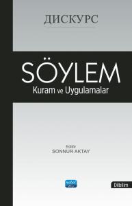 Обложка журнала
